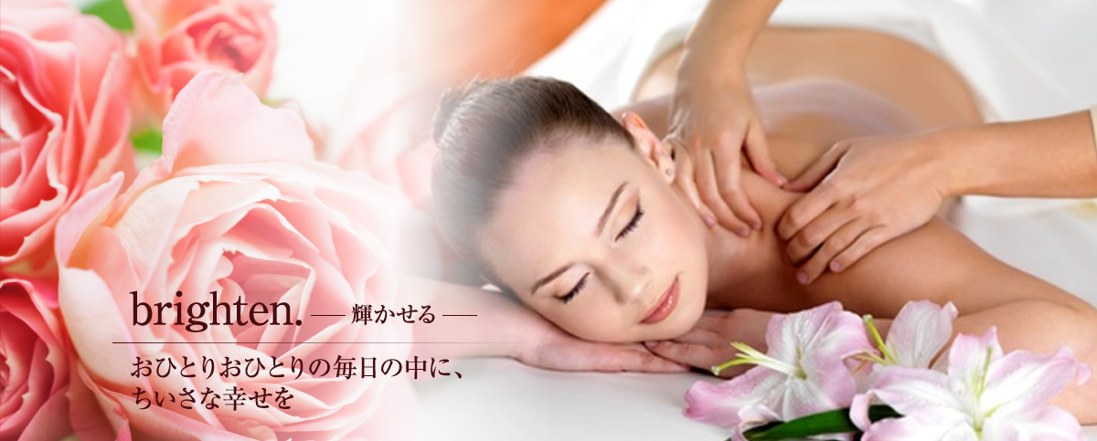 おひとりおひとりの毎日の中にちいさな幸せを